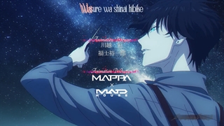 انیمه Takt Op. Destiny قسمت 2