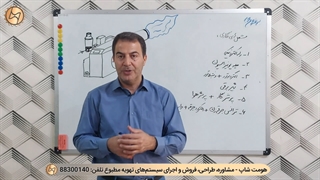 پروسه عملکرد مشعل گازسوز