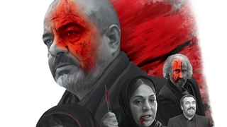 دانلود فیلم خون شد