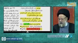 پیروی نکردن صحابه از پیامبر(ص)