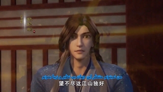 انیمه Wu Shang Shen Di) Supreme God Emperor) فصل2 قسمت 41 زیرنویس فارسی