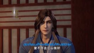 انیمه Wu Shang Shen Di) Supreme God Emperor) فصل2 قسمت 43 زیرنویس فارسی