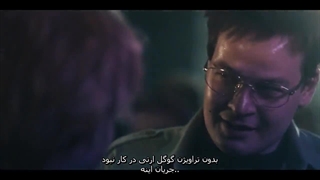 سریال کد میلیارد دلاری قسمت 3 با زیرنویس فارسی چسبیده The Billion Dollar Code 2021