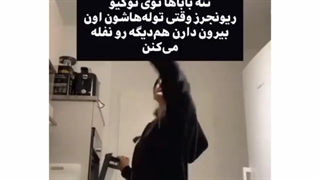 ننه بابا ها در توکیو رونجرز......