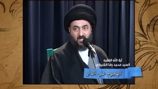 الهجوم على الدار