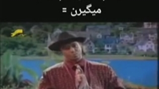 همینه که هست