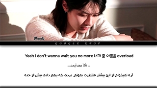 لیریک فارسی آهنگ "Waiting" از WOODZ