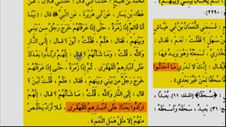 بدون شرح - ویدیو رو با دقت تا انتها ببینید