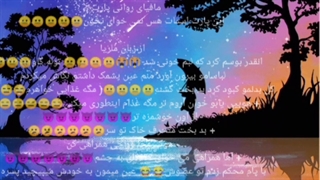 مافیای روانی پارت ۳ اسمات