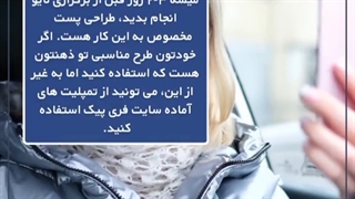 مهم ترین کارهایی که باید قبل از برگزاری لایو انجام بدیم