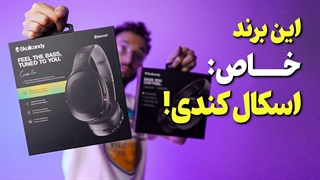 معرفی برند اسکال کندی ❌ جسور و خاص
