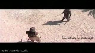 مداحی صدر جدول شجاعت حسنه