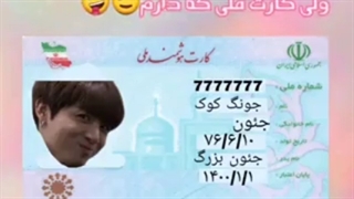 لطفا ازم ناراحت نشین و درکم کنین کپ