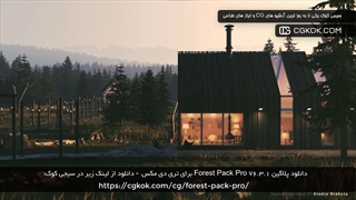 دانلود پلاگین Forest Pack Pro v6.3.1 برای تری دی مکس