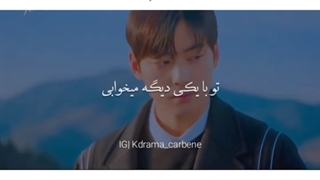 چقدر قشنگه میکسش!{میکس سریال کره ای زیبایی حقیقی}