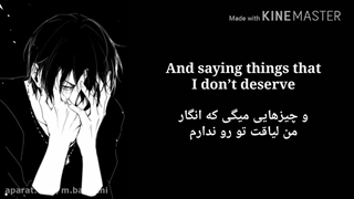 نایتکور Burning house با متن انگلیسی و زیرنویس فارسی  