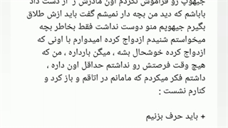 فیک از جیهوپ ( اینجا اخر خط ) port 1 ( درخواستی )