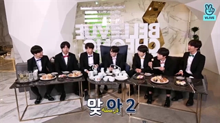 برنامه ران بی تی اس قسمت 49 زیرنویس فارسی چسبیده