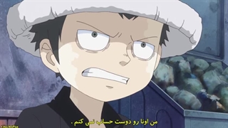 انیمه ی one piece قسمت 703 با زیرنویس فارسی