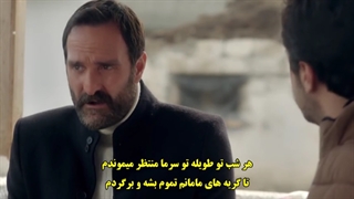 سریال uzak sehrin masali داستان شهری دور قسمت 5 با زیرنویس فارسی