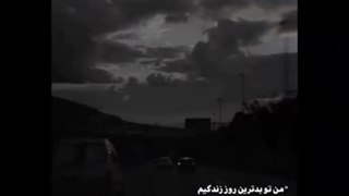 با من از قوی بودن حرف نزن