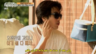 قسمت دوم برنامه House on Wheels For Rent با حضور سهون همراه با زیرنویس فارسی چسبیده