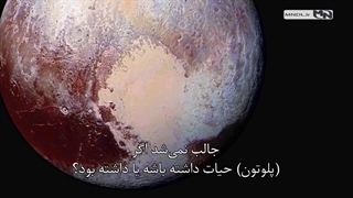 منظومه شمسی کربوکسی تراپی