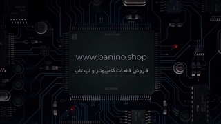 فروش قطعات کامپیوتری با گارانتی بانی نو