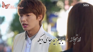 ✿ زیبای بی عاطفه ... میکس فوقالعاده غمگین سریال وارثان ♡ لی مین هو و کیم جی وون ♡ پیشنهاد فوق ویژههههههههه