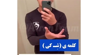 فحش‌های کره‌ای +_+