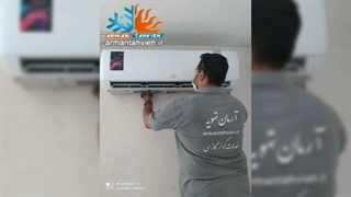 خدمات کولر گازی دریاچه چیتگر 09125042902