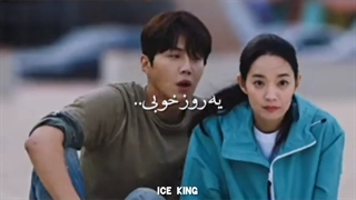 میکس سریال کره ای دهکده ساحلی چا چا چا