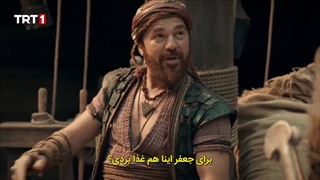 سریال بارباروس ها قسمت 5 زیرنویس فارسی