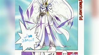 مانگای دیجیمون وی تیمر Digimon v tamer  چپتر ۳ زبان فارسی