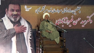 فیلم/ سخنرانی حجت الاسلام سعیدی در مراسم چهلم مرحوم سیدحسن فیروزآبادی