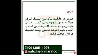 وادارکردن درختان به باردهی_مشاوره واتساپ 09138511997_سبزینه مارال یزد