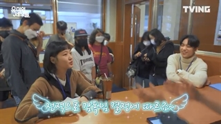 پشت صحنه قسمت نهم و دهم سریال سلول های یومی با بازی کیم گو اون و جینیونگ GOT7 و آن بو هیون +زیرنویس فارسی آنلاین