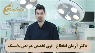 جراحی زیبایی بینی بدون تامپون