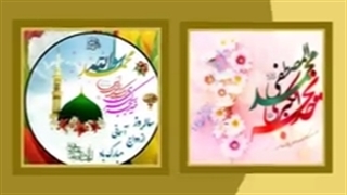 پیوند دو نور آسمانی حضرت رسول اکرم(ص) و حضرت خدیجه(س) مبارک باد