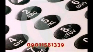 چاپ پلی کربنات-وکتورچاپ