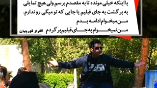 رهایی از گذشته جرات میخواد