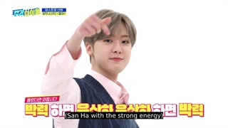 Sanha is my love❤(کپشن)