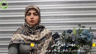 خود ارضایی در کودکان 1