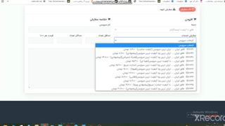 فروش فالور ارزان _وبسایت فالو ارزانی