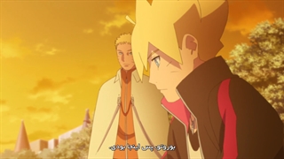 انیمه Boruto: Naruto Next Generations قسمت 220
