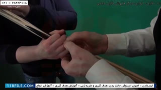 آموزش اسنوکر- آموزش اسنوکر -اسنوکرجلسه مربیگری بخش دوم تمرین انتخاب پاکت