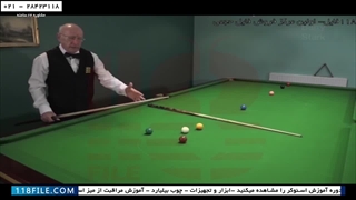 آموزش اسنوکر- آموزش اسنوکر انگلیسی -اسنوکرضربات زاویه دار تمرین شات جهشی