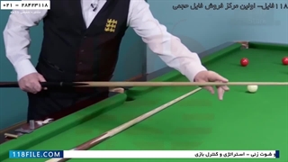 آموزش اسنوکر- آموزش اسنوکر بیلیارد-اسنوکرنکات مهم چوب هدف گیری برش شات ریلی