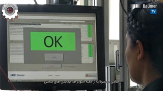 انکودر های نسل جدید شرکت Baumer آلمان مورد استفاده در آسانسور