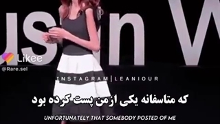 صحبت های لیزی زشت ترین زن دنیا